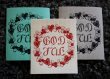Disktrasa God jul, grå med svart text